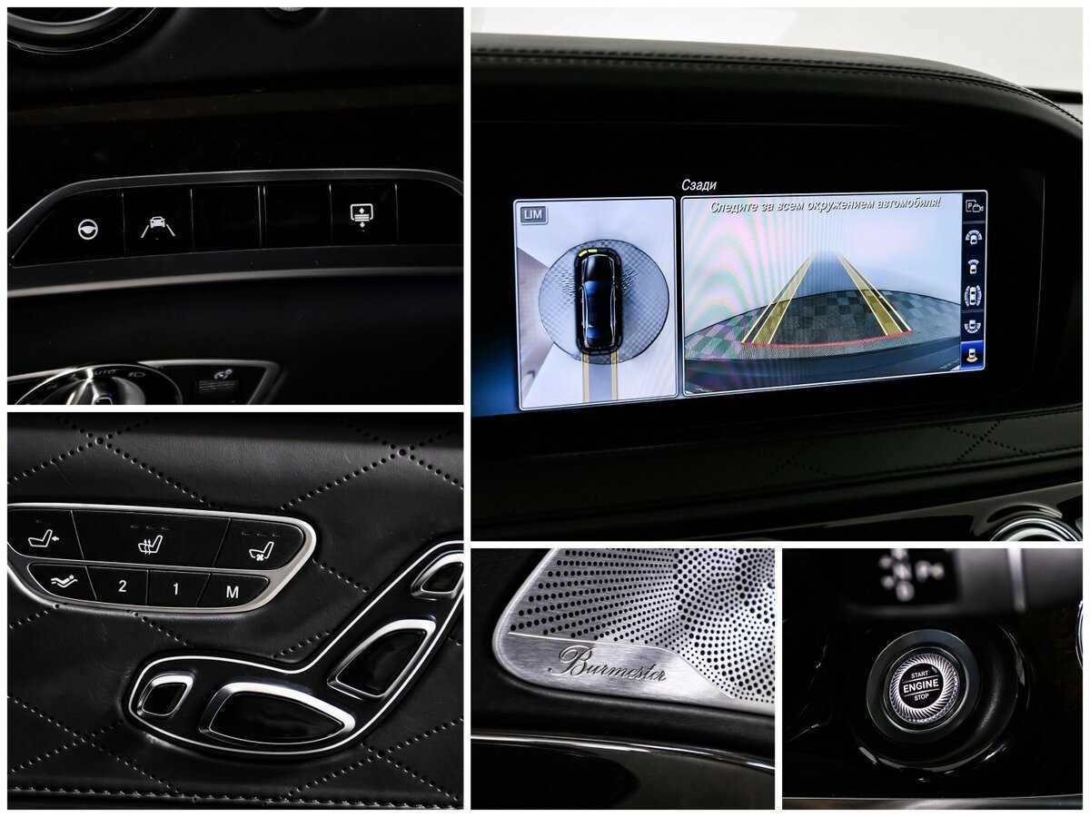 Mercedes-Benz Maybach S-Класс с пробегом — 2017 год. Фото: #20