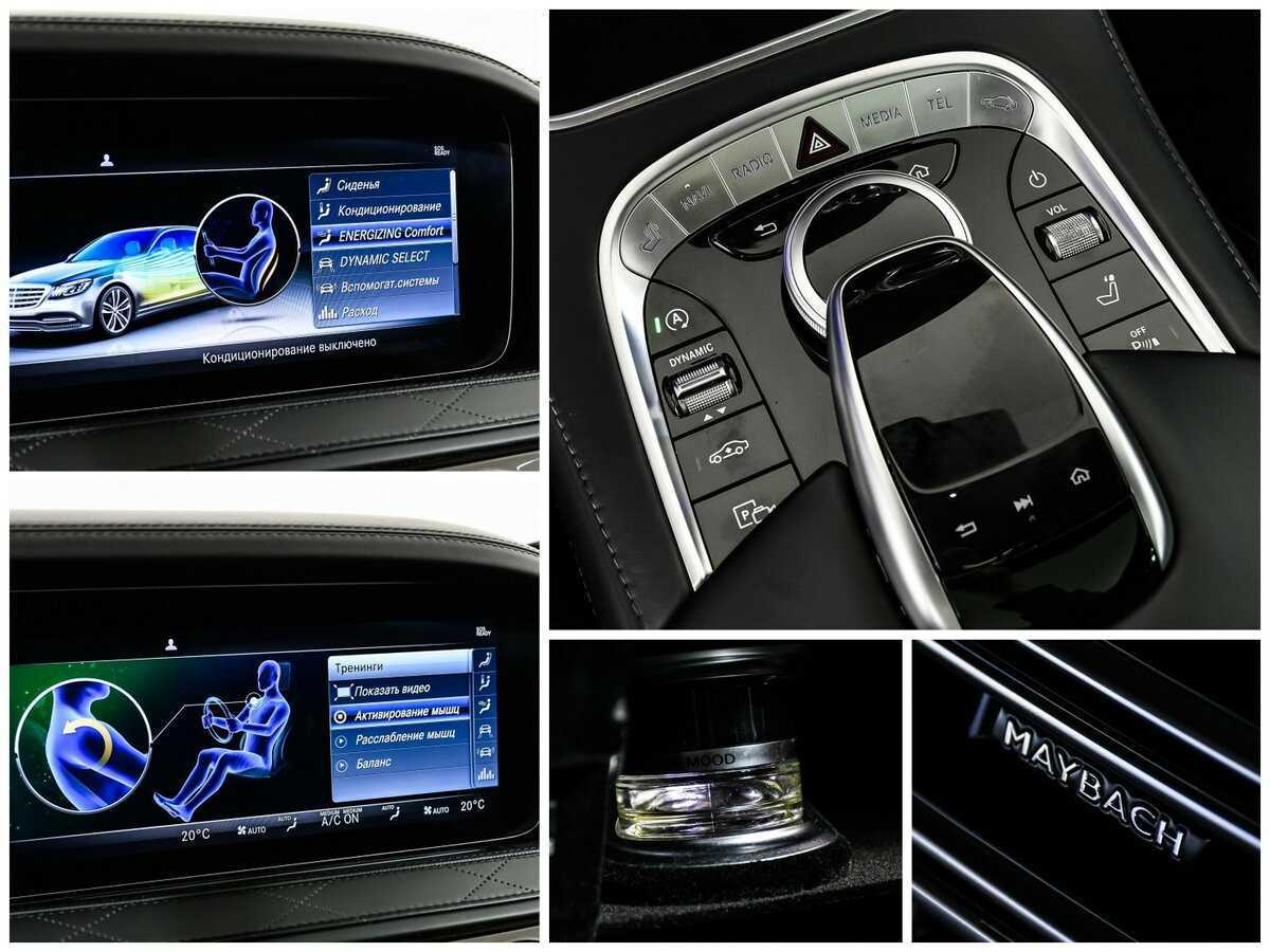 Mercedes-Benz Maybach S-Класс с пробегом — 2017 год. Фото: #22