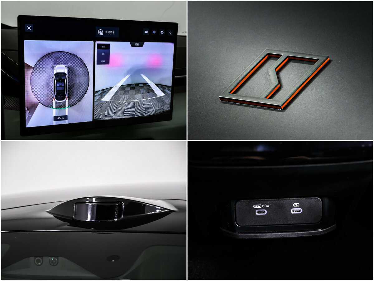 Zeekr 001 с пробегом — 2024 год. Фото: #21