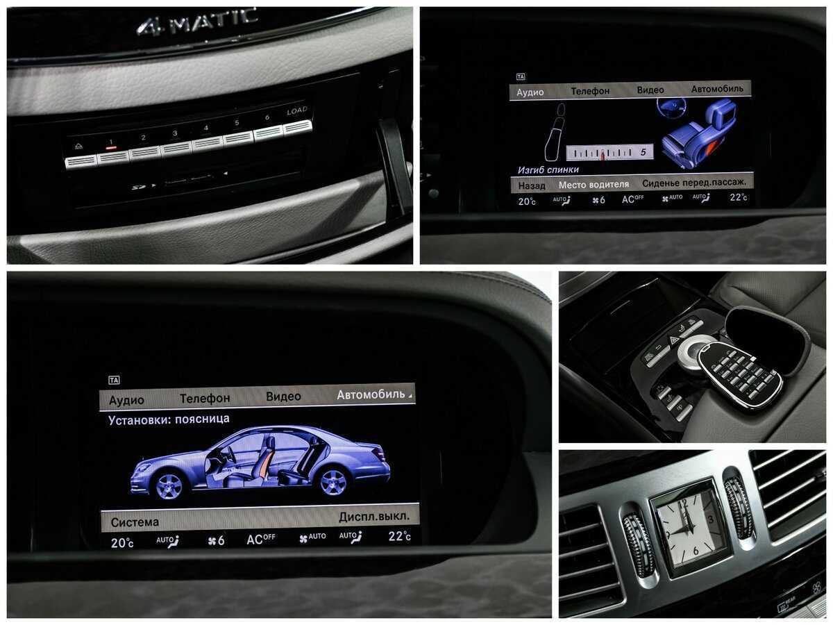 Mercedes-Benz S-Класс с пробегом — 2010 год. Фото: #18