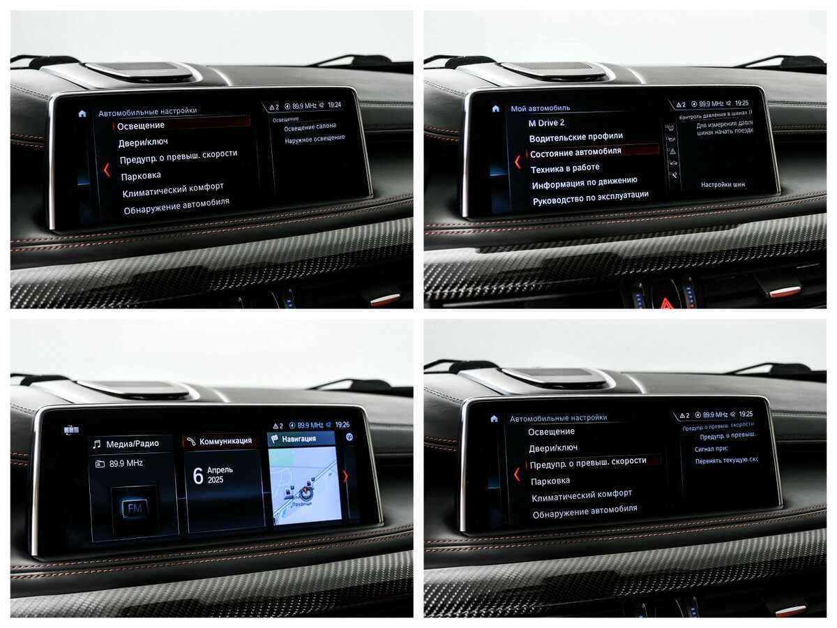 BMW X6 M с пробегом — 2017 год. Фото: #22