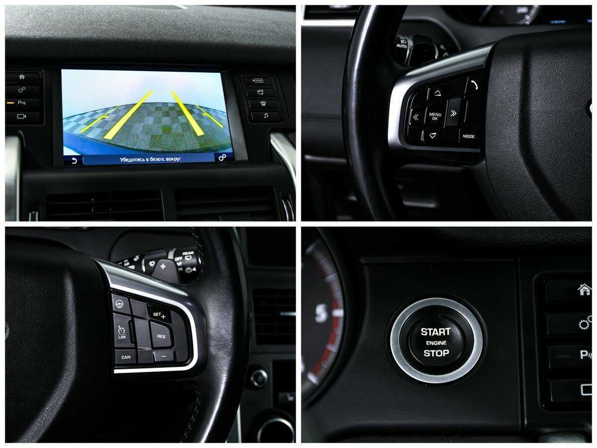 Land Rover Discovery Sport с пробегом — 2017 год. Фото: #19