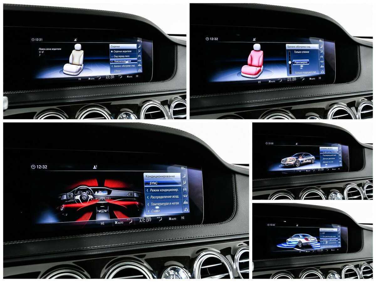 Mercedes-Benz S-Класс с пробегом — 2018 год. Фото: #22