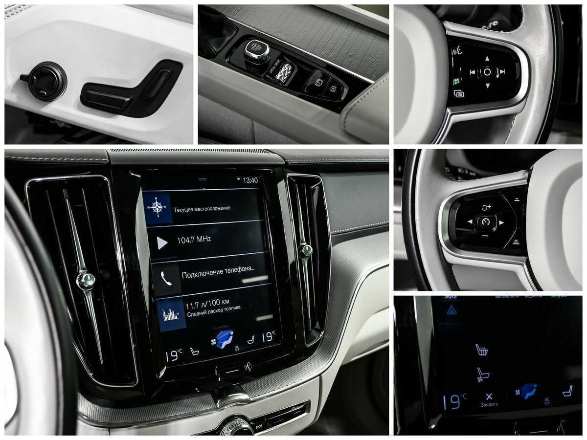 Volvo XC60 с пробегом — 2019 год. Фото: #19