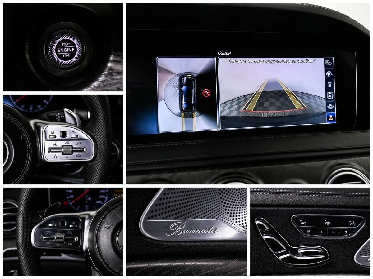 Mercedes-Benz S-Класс с пробегом — 2018 год. Фото: #20