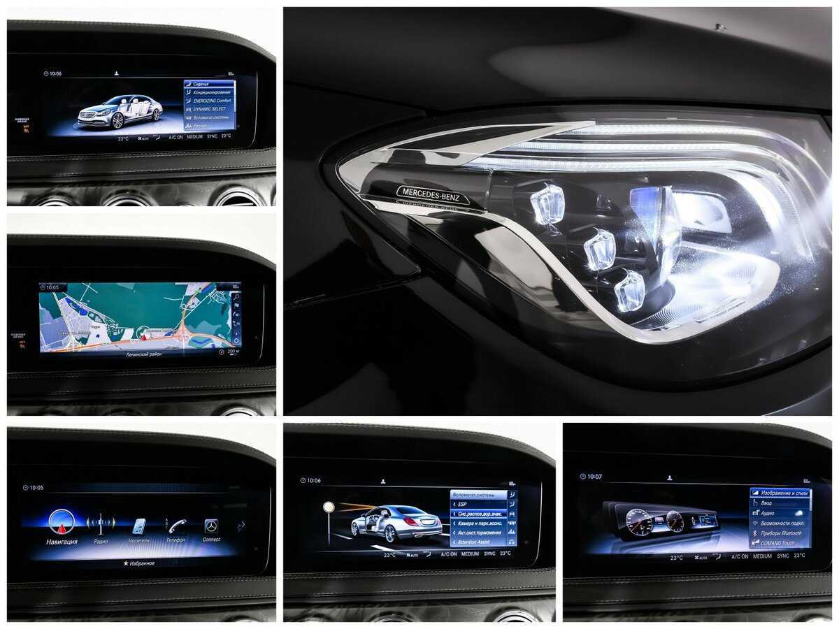 Mercedes-Benz S-Класс с пробегом — 2018 год. Фото: #22