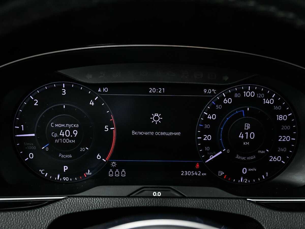 Volkswagen Passat с пробегом — 2019 год. Фото: #9