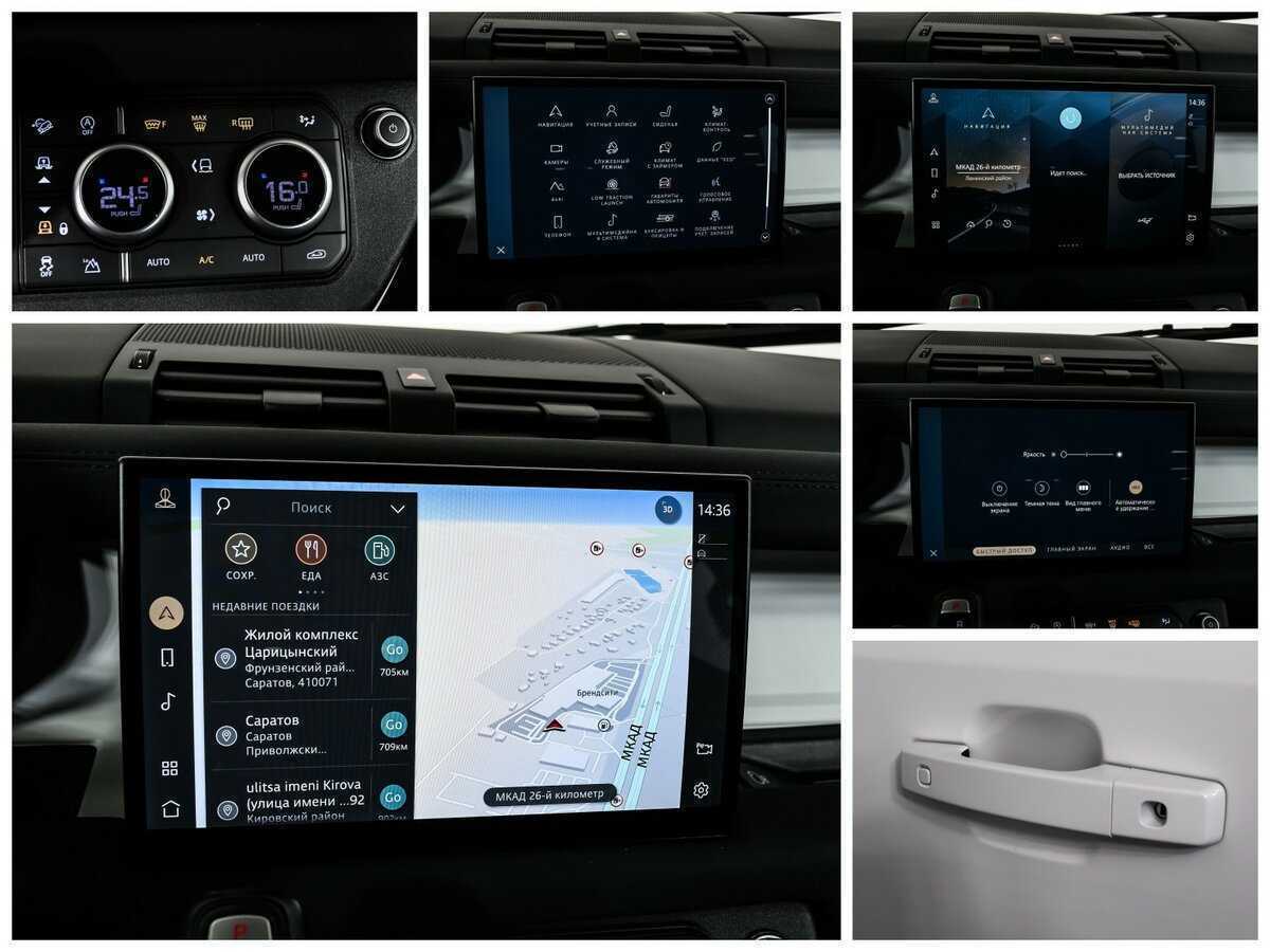 Land Rover Defender с пробегом — 2021 год. Фото: #20