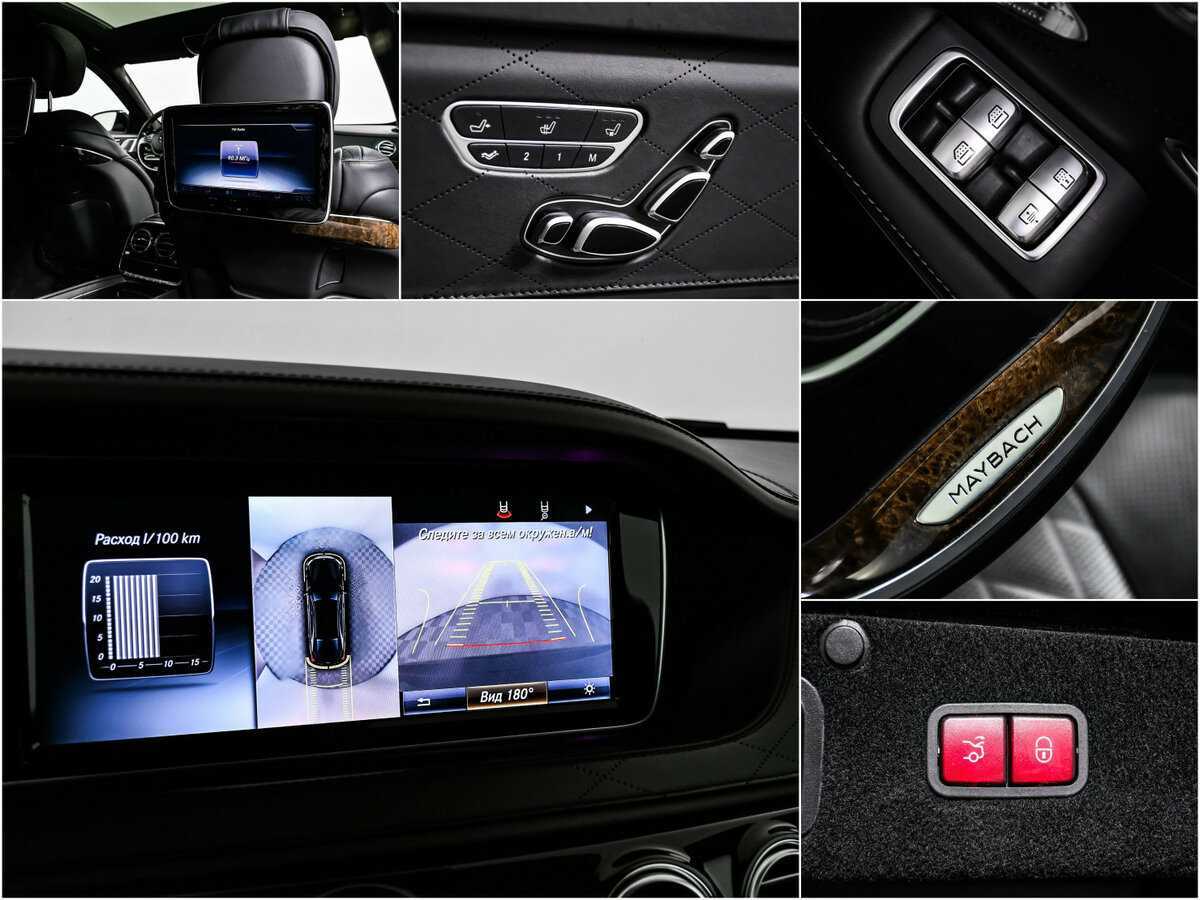 Mercedes-Benz Maybach S-Класс с пробегом — 2016 год. Фото: #16