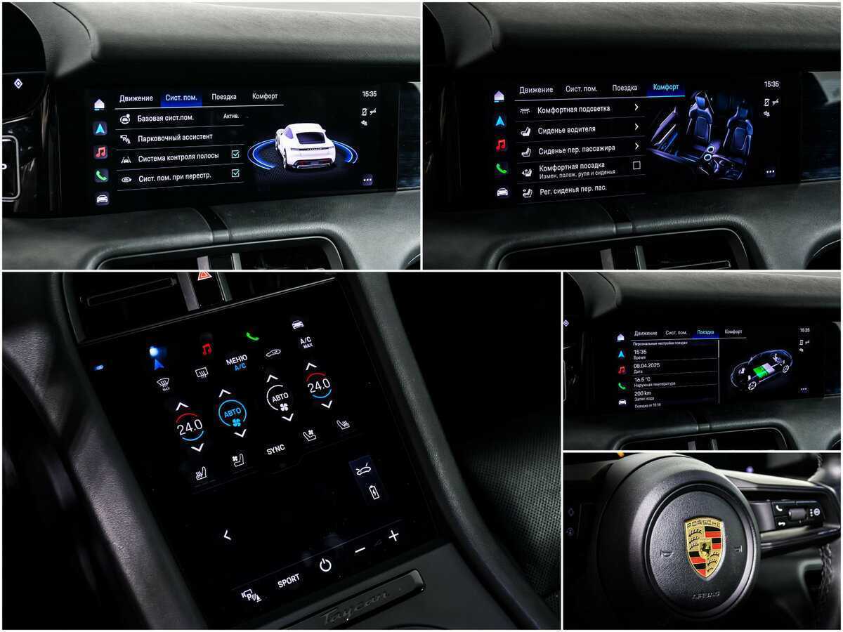 Porsche Taycan с пробегом — 2021 год. Фото: #19