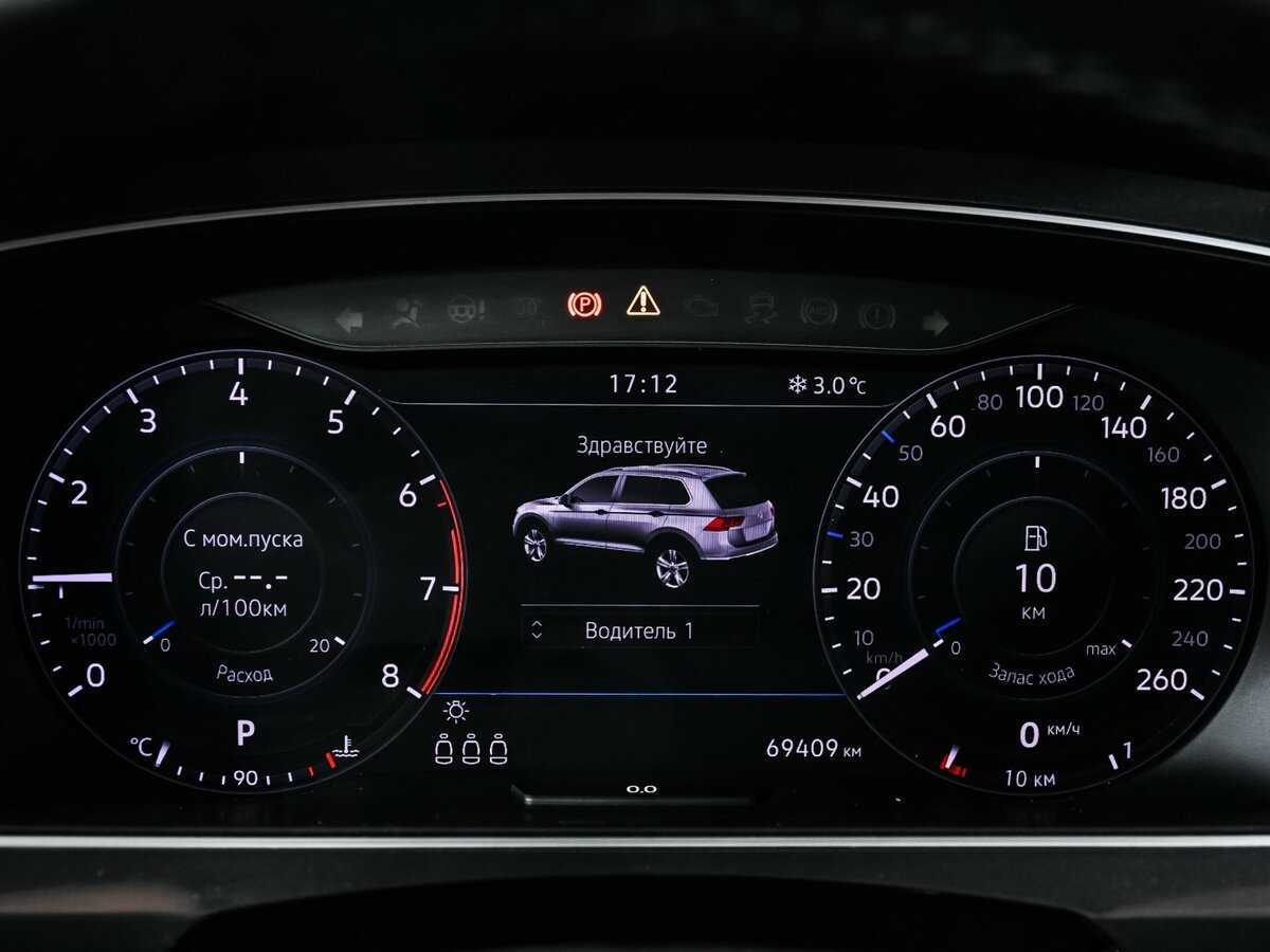 Volkswagen Tiguan с пробегом — 2018 год. Фото: #9