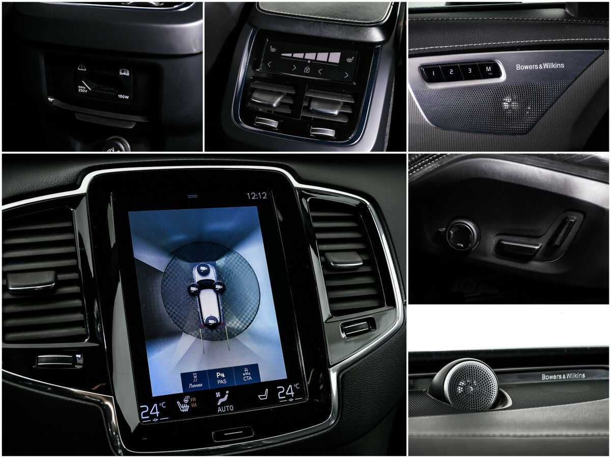 Volvo XC90 с пробегом — 2017 год. Фото: #16