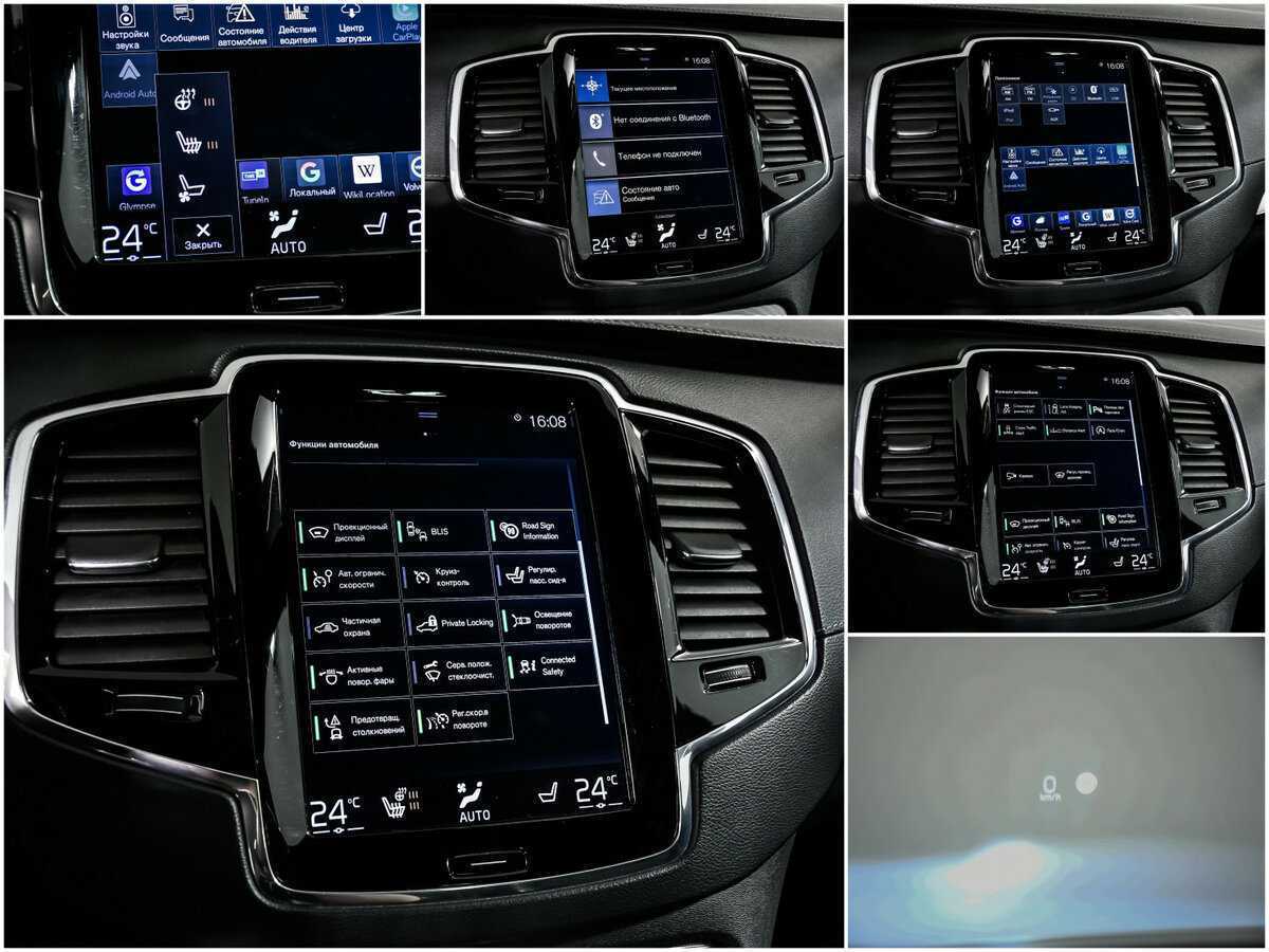 Volvo XC90 с пробегом — 2017 год. Фото: #18