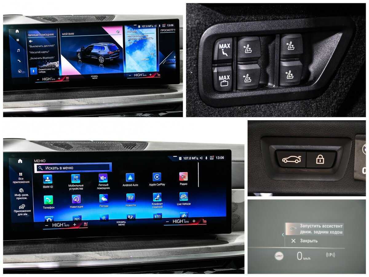 BMW X7 с пробегом — 2023 год. Фото: #22