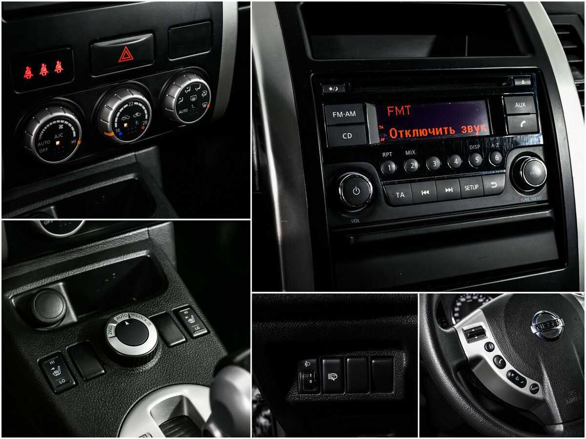 Nissan X-Trail с пробегом — 2014 год. Фото: #14