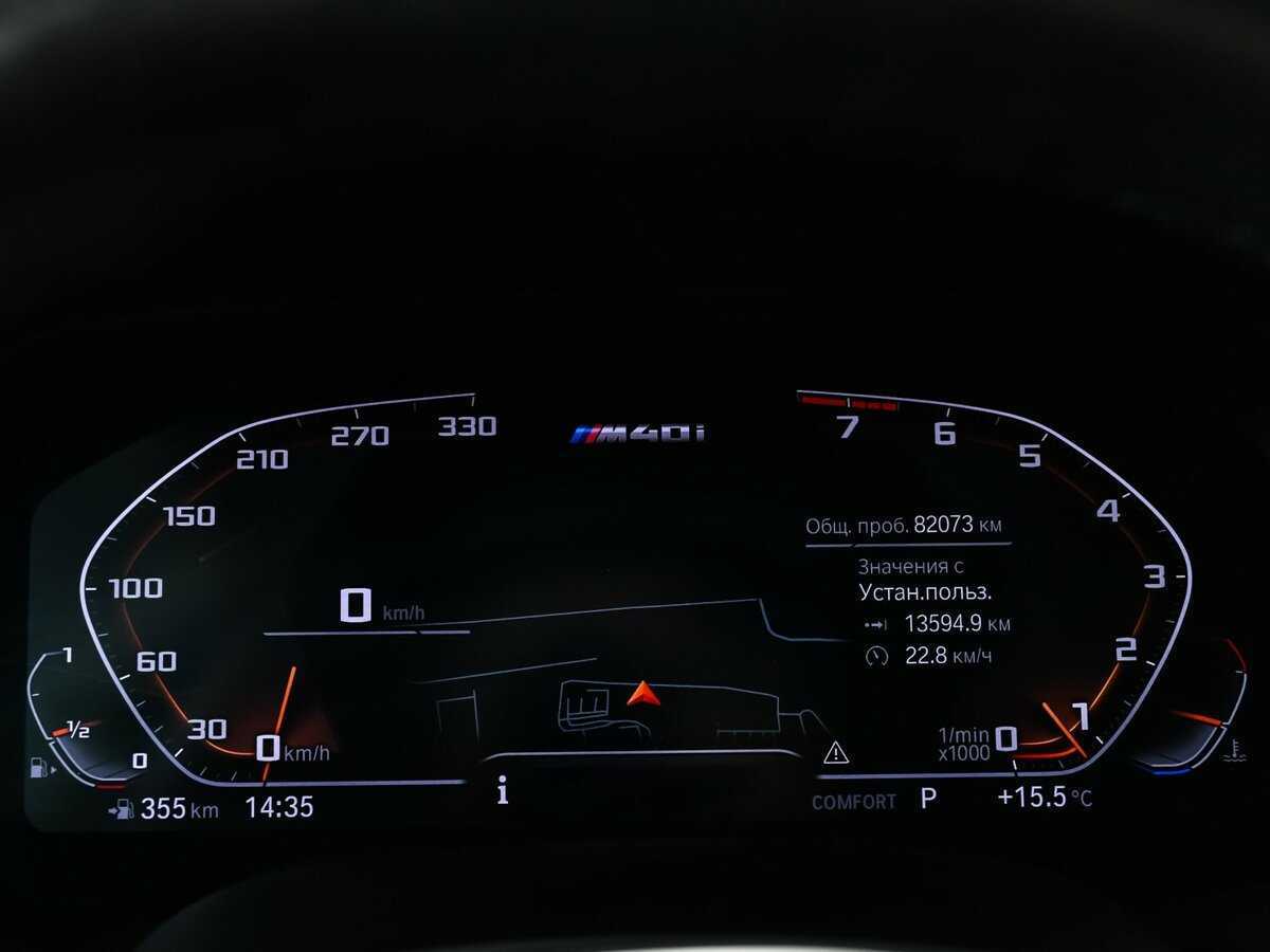 BMW X5 с пробегом — 2019 год. Фото: #9