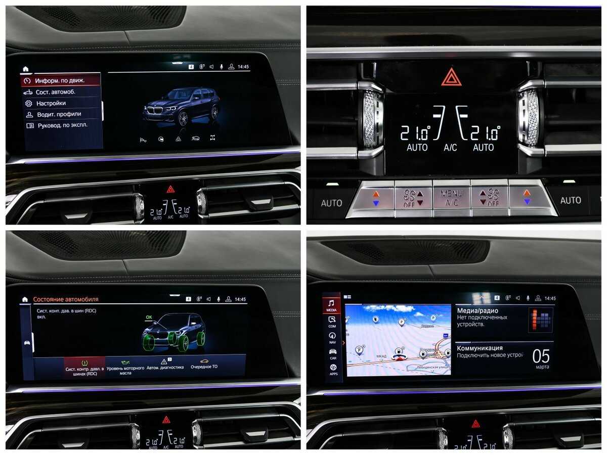 BMW X5 с пробегом — 2019 год. Фото: #22