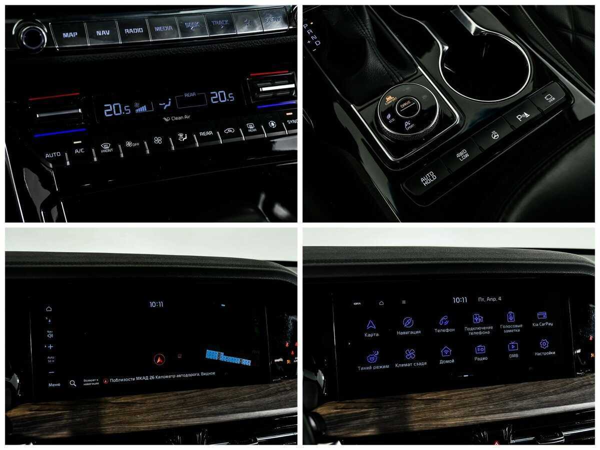 Kia Mohave с пробегом — 2020 год. Фото: #21