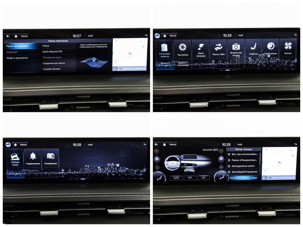 Genesis GV70 с пробегом — 2021 год. Фото: #23