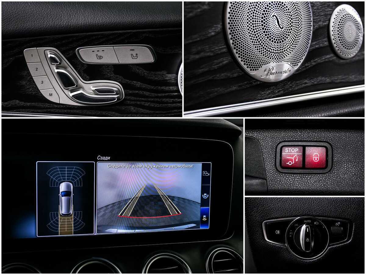 Mercedes-Benz E-Класс с пробегом — 2020 год. Фото: #15