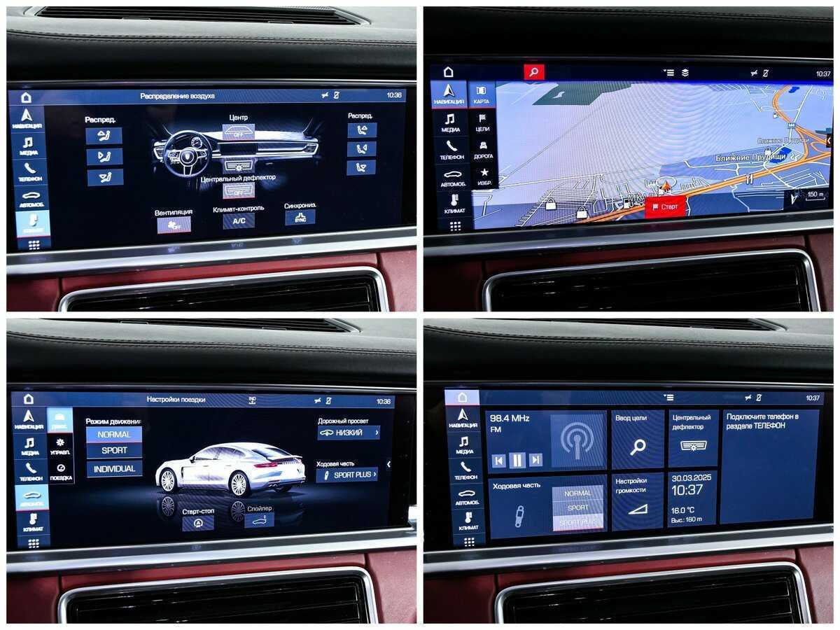 Porsche Panamera с пробегом — 2019 год. Фото: #22