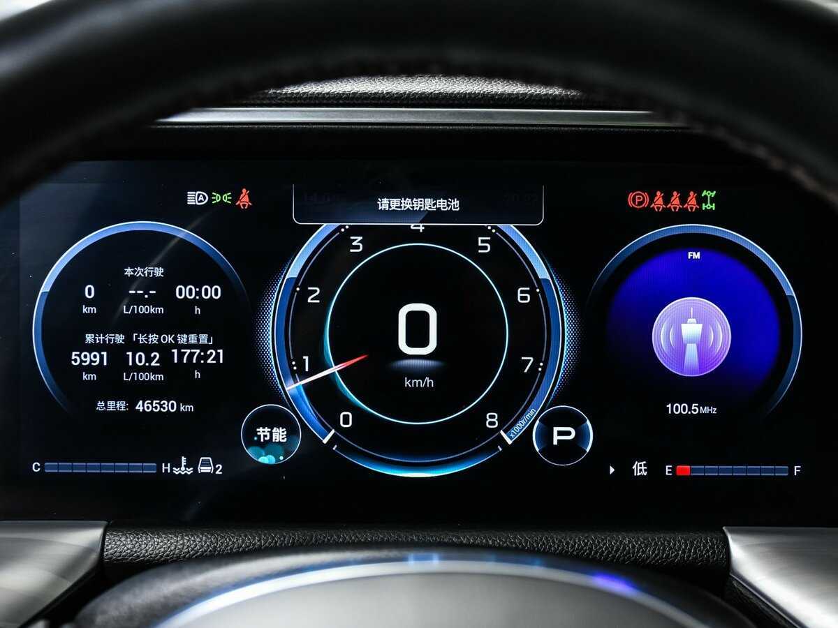 GAC GS8 с пробегом — 2023 год. Фото: #9