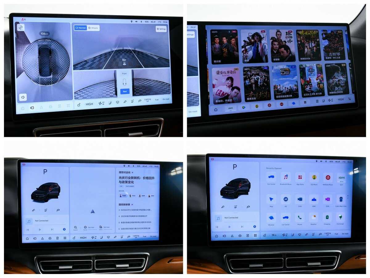 LiXiang L7 с пробегом — 2024 год. Фото: #12