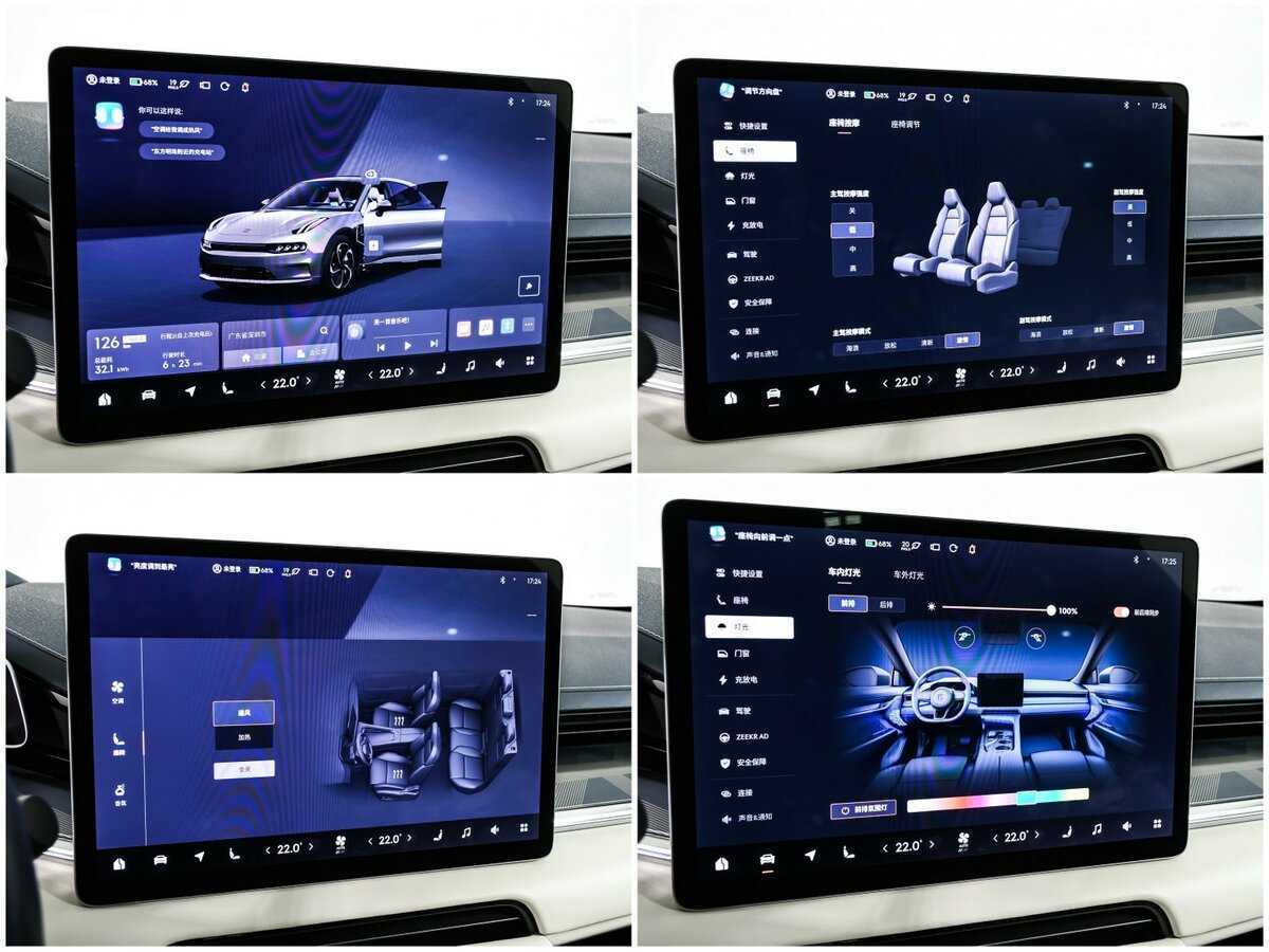 Zeekr 001 с пробегом — 2022 год. Фото: #18