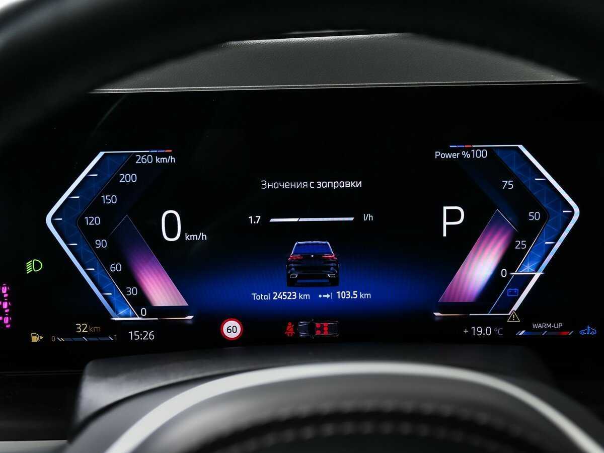 BMW X5 с пробегом — 2023 год. Фото: #9