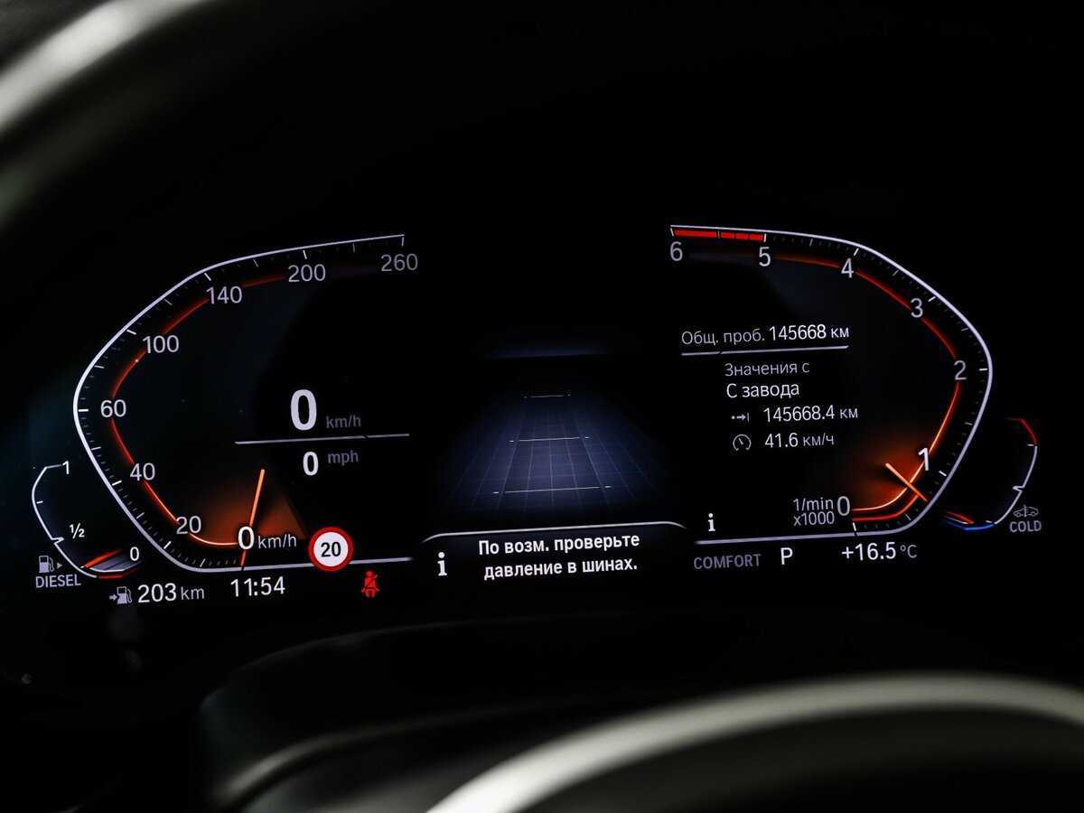 BMW 5 серии с пробегом — 2020 год. Фото: #9