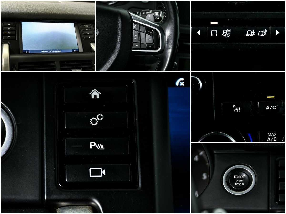 Land Rover Discovery Sport с пробегом — 2016 год. Фото: #12