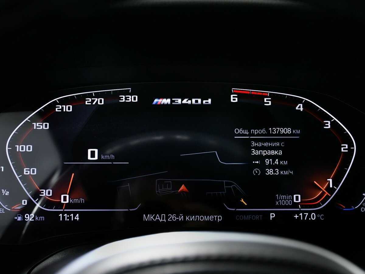 BMW 3 серии с пробегом — 2021 год. Фото: #7