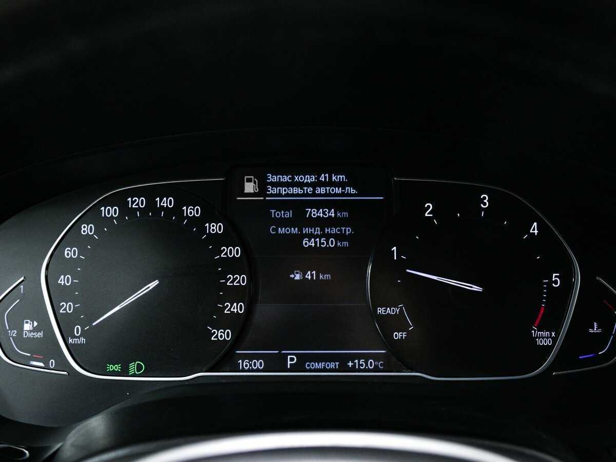 BMW 5 серии с пробегом — 2020 год. Фото: #9