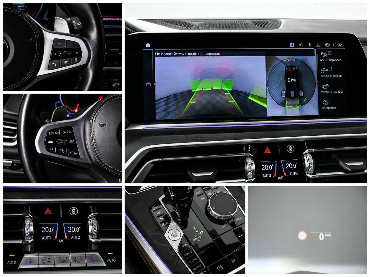 BMW X5 с пробегом — 2021 год. Фото: #23