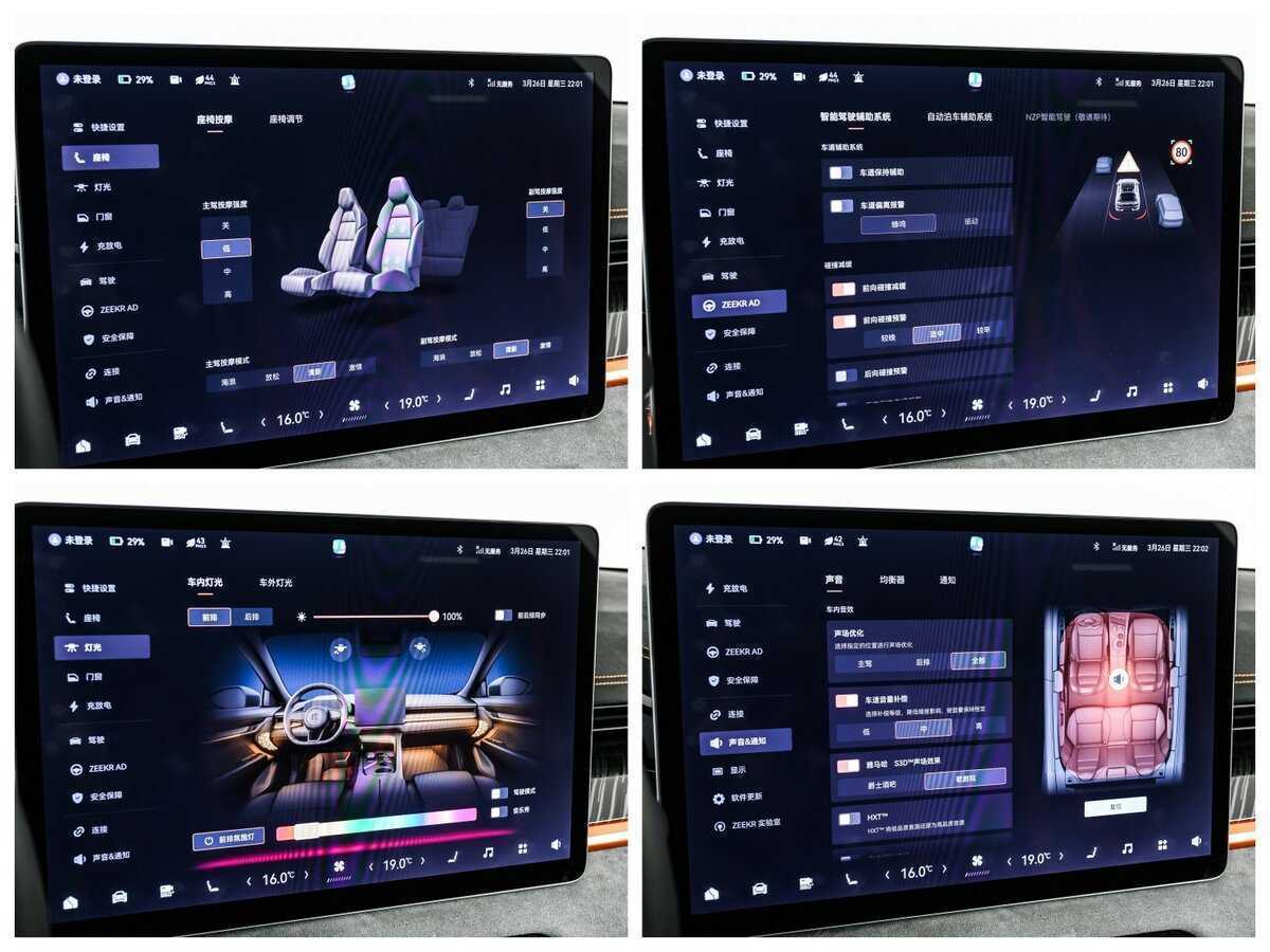 Zeekr 001 с пробегом — 2023 год. Фото: #24