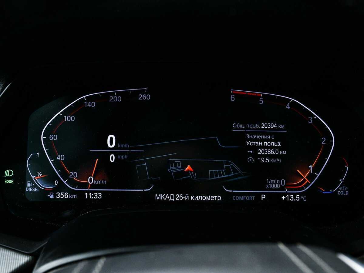 BMW X5 с пробегом — 2018 год. Фото: #7