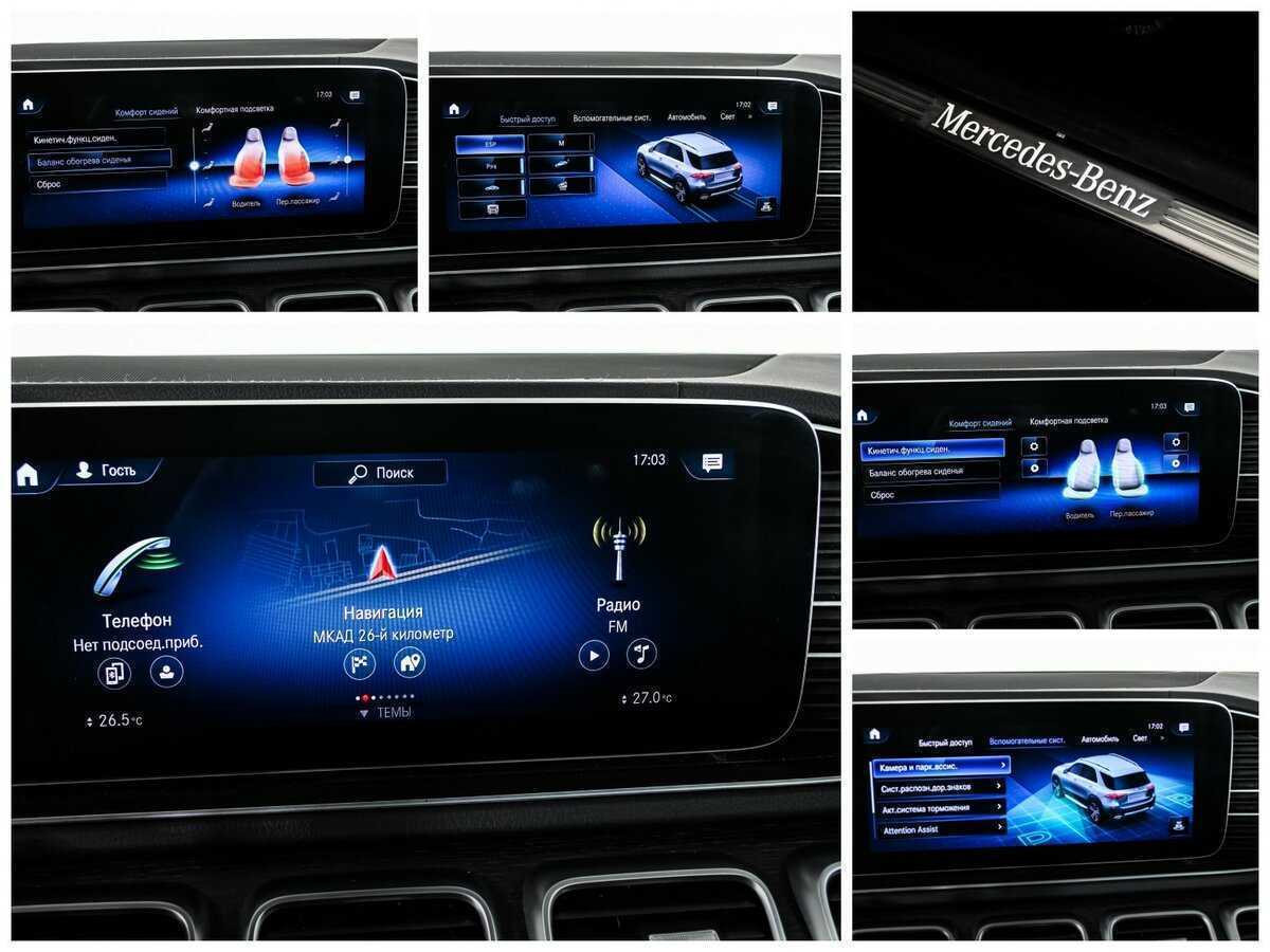 Mercedes-Benz GLE с пробегом — 2020 год. Фото: #20