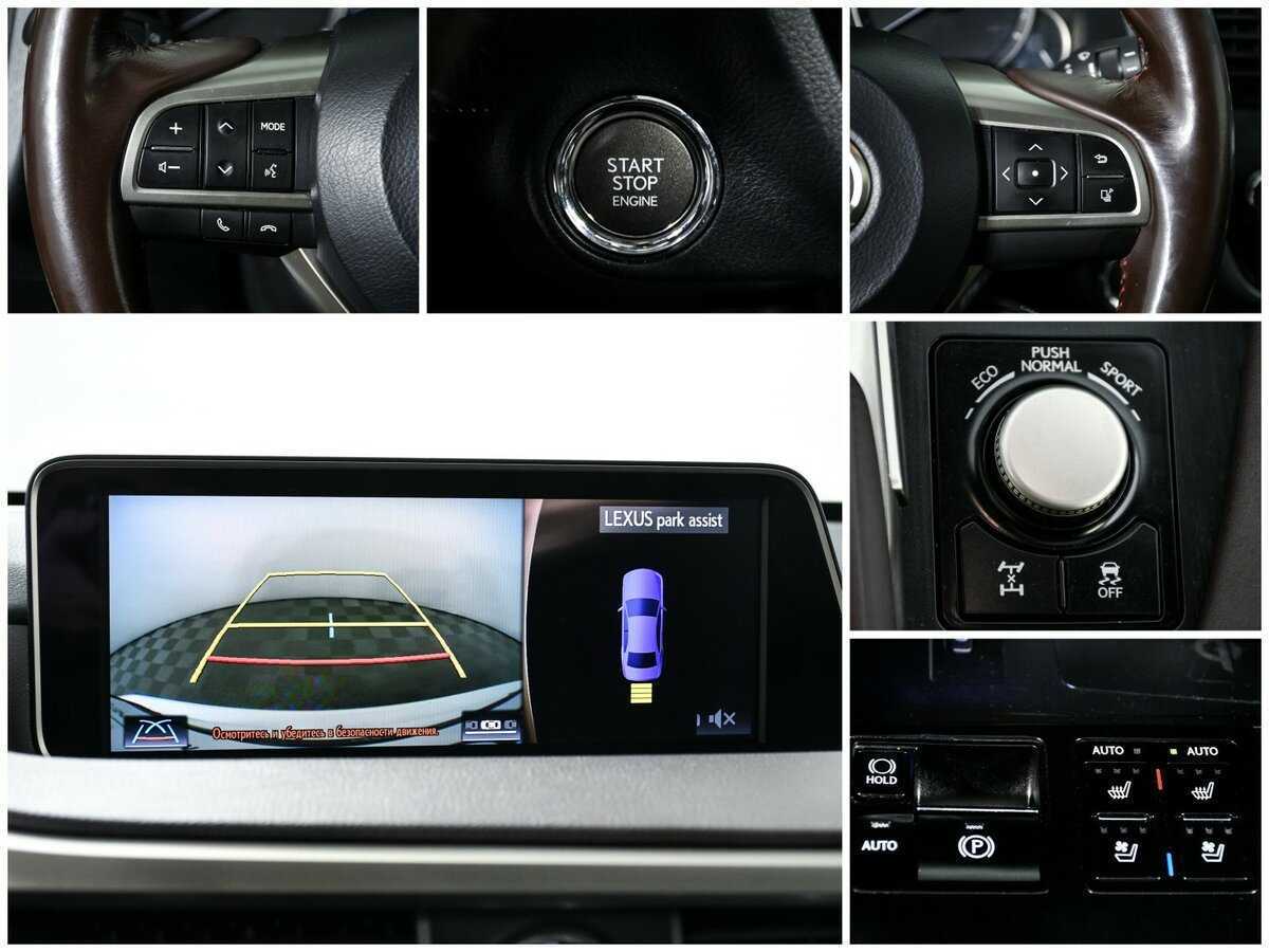 Lexus RX с пробегом — 2016 год. Фото: #14