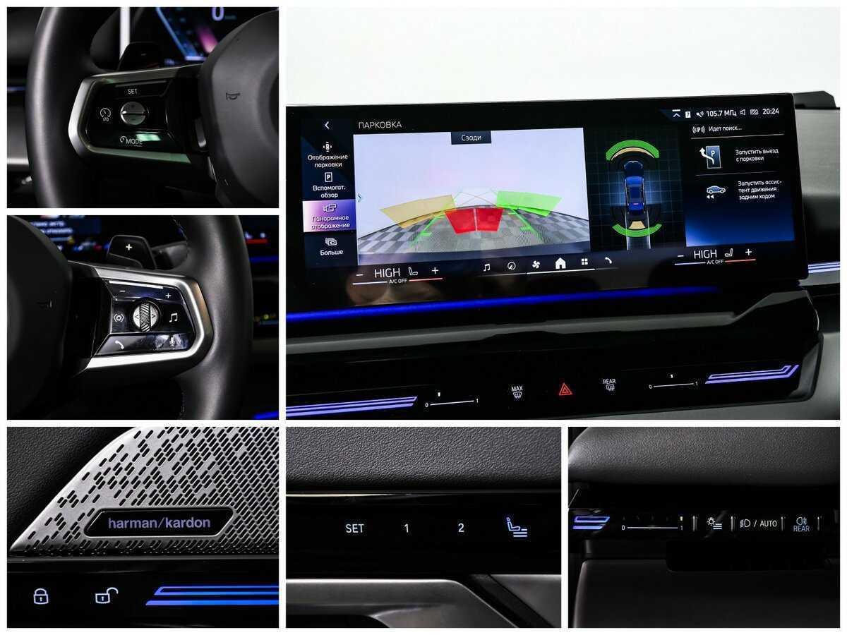 BMW 5 серии с пробегом — 2024 год. Фото: #20