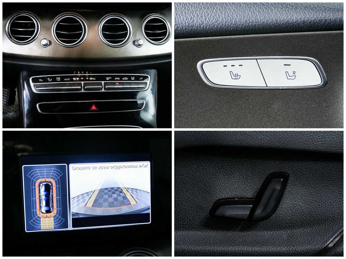 Mercedes-Benz E-Класс с пробегом — 2016 год. Фото: #11