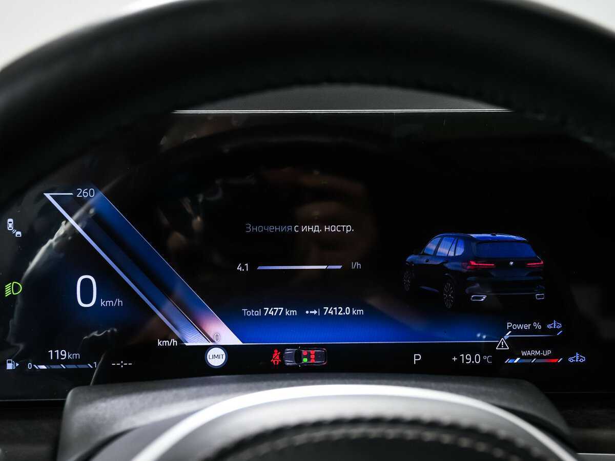 BMW X5 с пробегом — 2023 год. Фото: #8