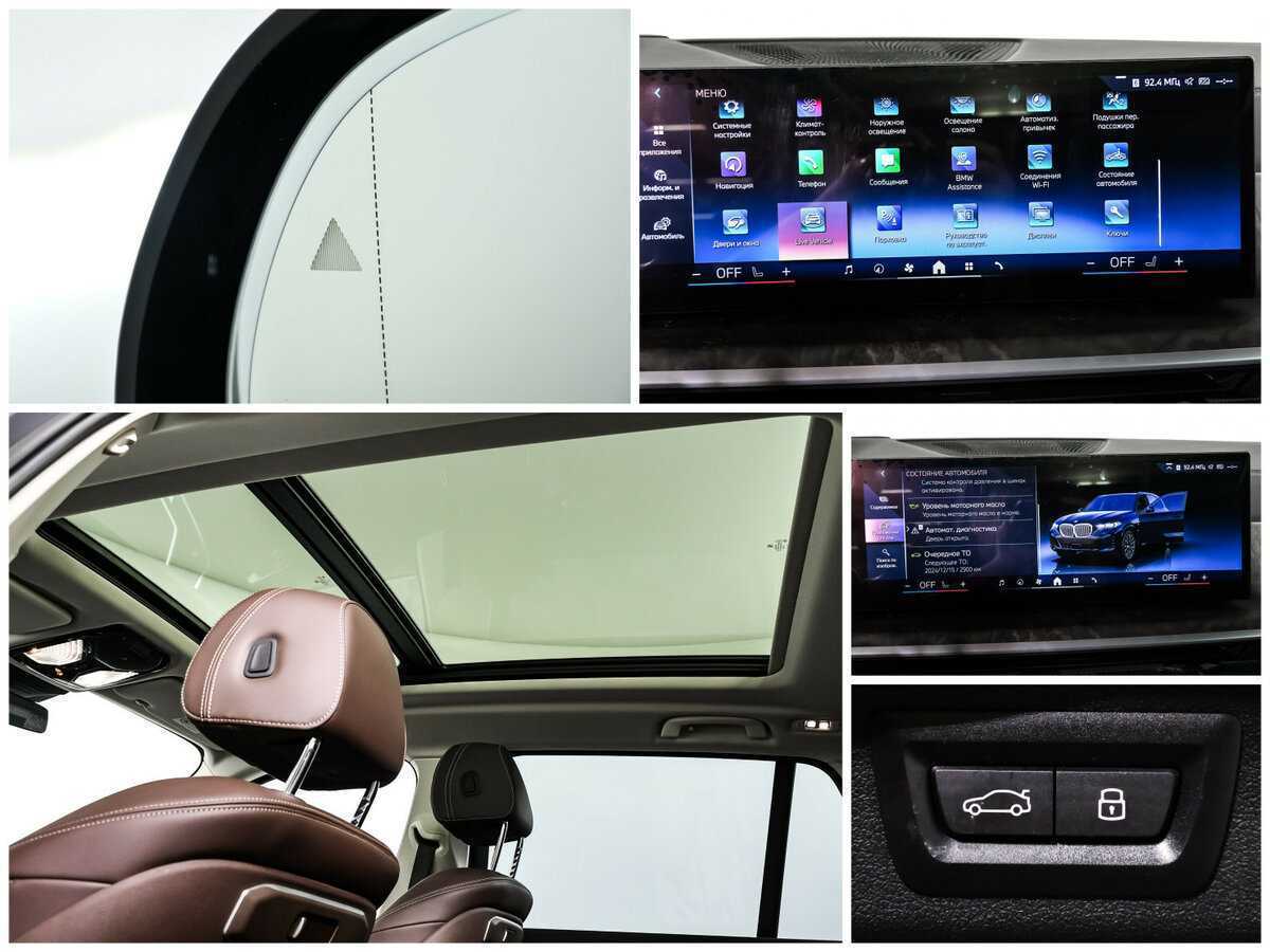 BMW X5 с пробегом — 2023 год. Фото: #16