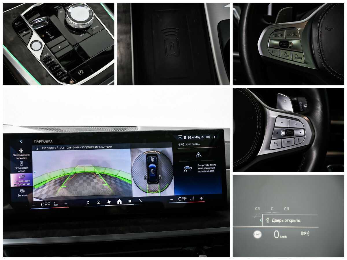 BMW X5 с пробегом — 2023 год. Фото: #18