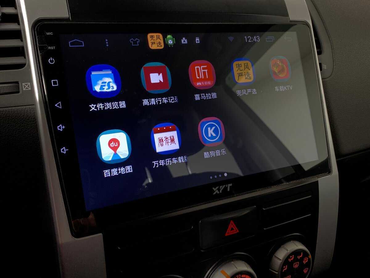 Nissan X-Trail с пробегом — 2007 год. Фото: #14