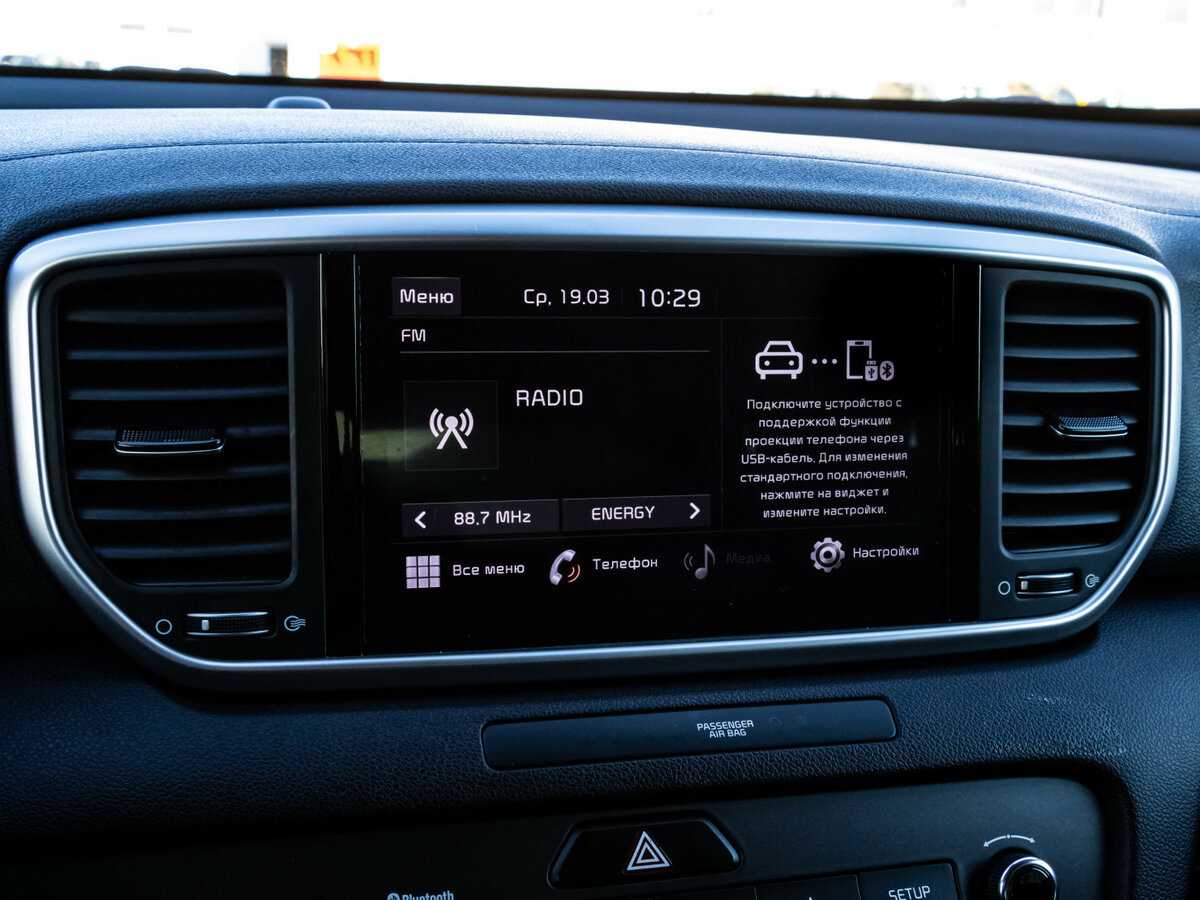 Kia Sportage с пробегом — 2021 год. Фото: #13