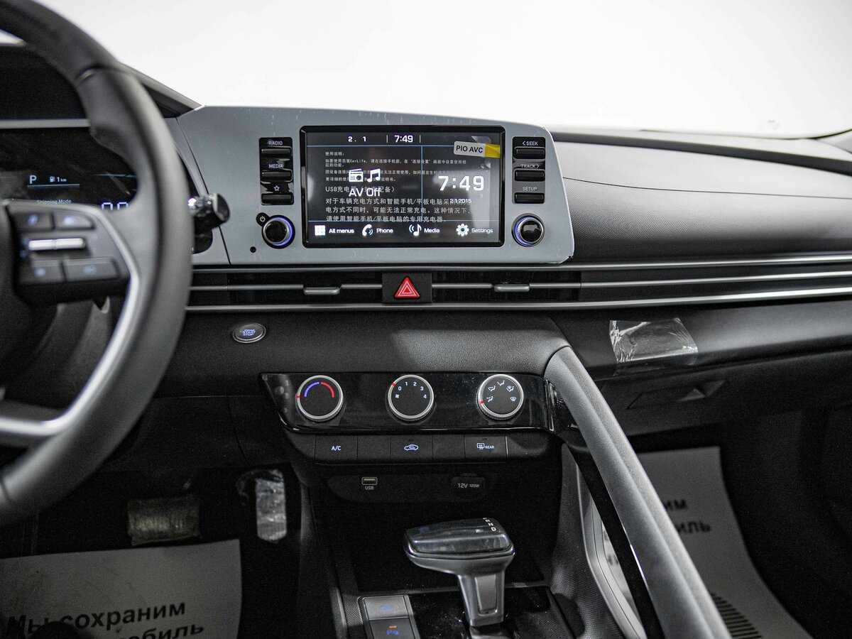 Hyundai Elantra с пробегом — 2023 год. Фото: #9
