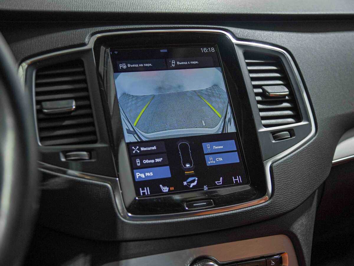 Volvo XC90 с пробегом — 2016 год. Фото: #11