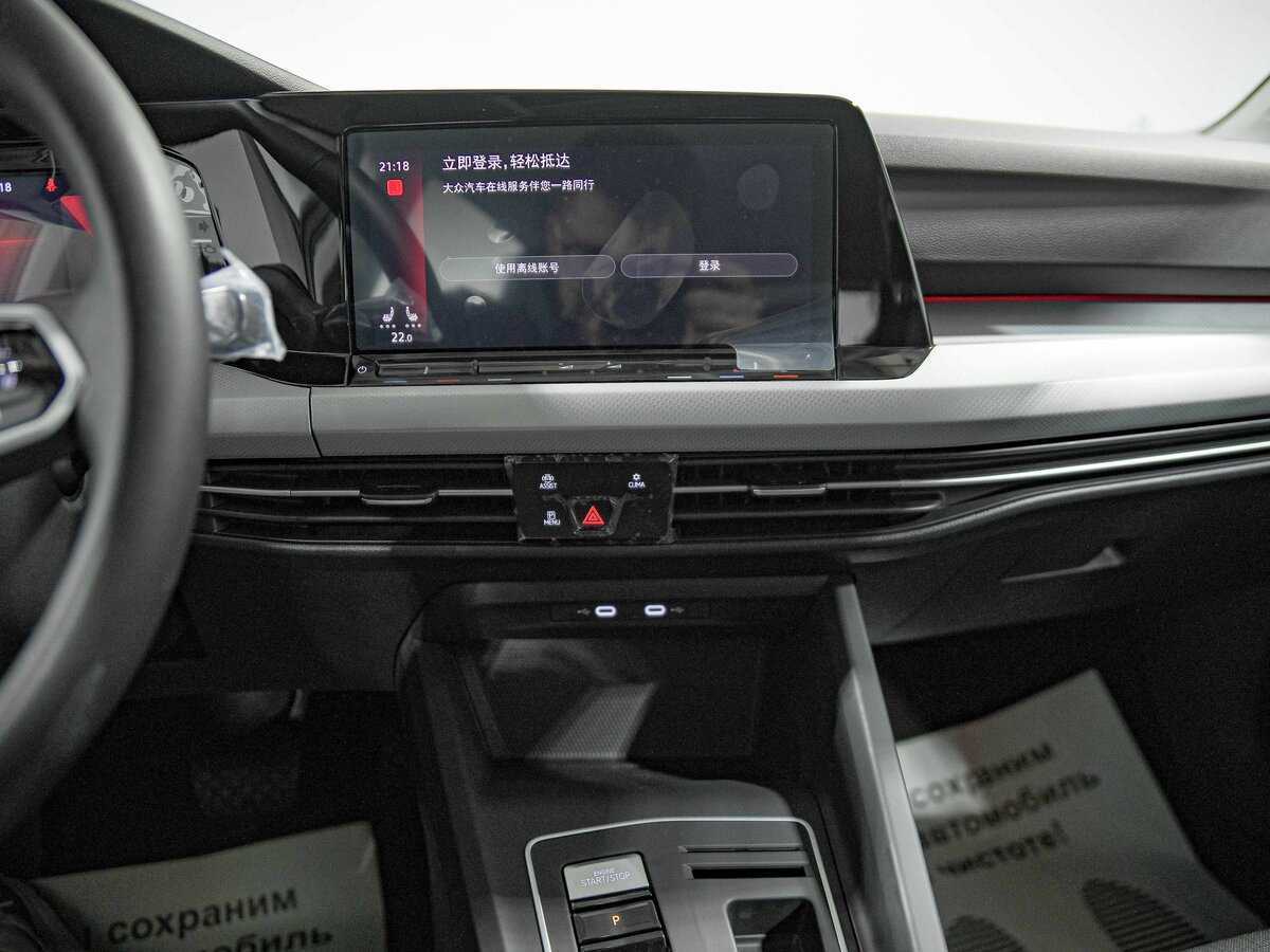 Volkswagen Golf с пробегом — 2024 год. Фото: #7