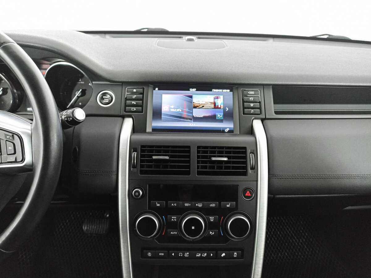 Land Rover Discovery Sport с пробегом — 2018 год. Фото: #12