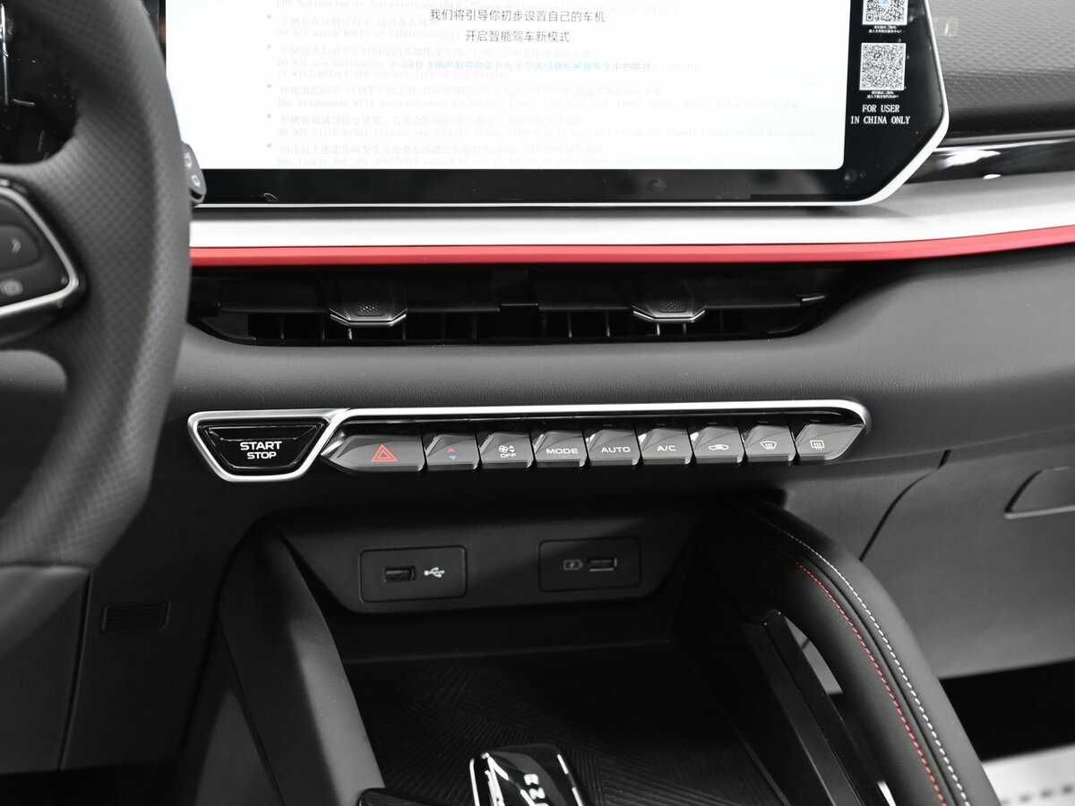 Geely Coolray с пробегом — 2024 год. Фото: #13